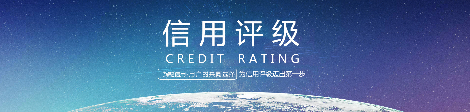 通栏图片